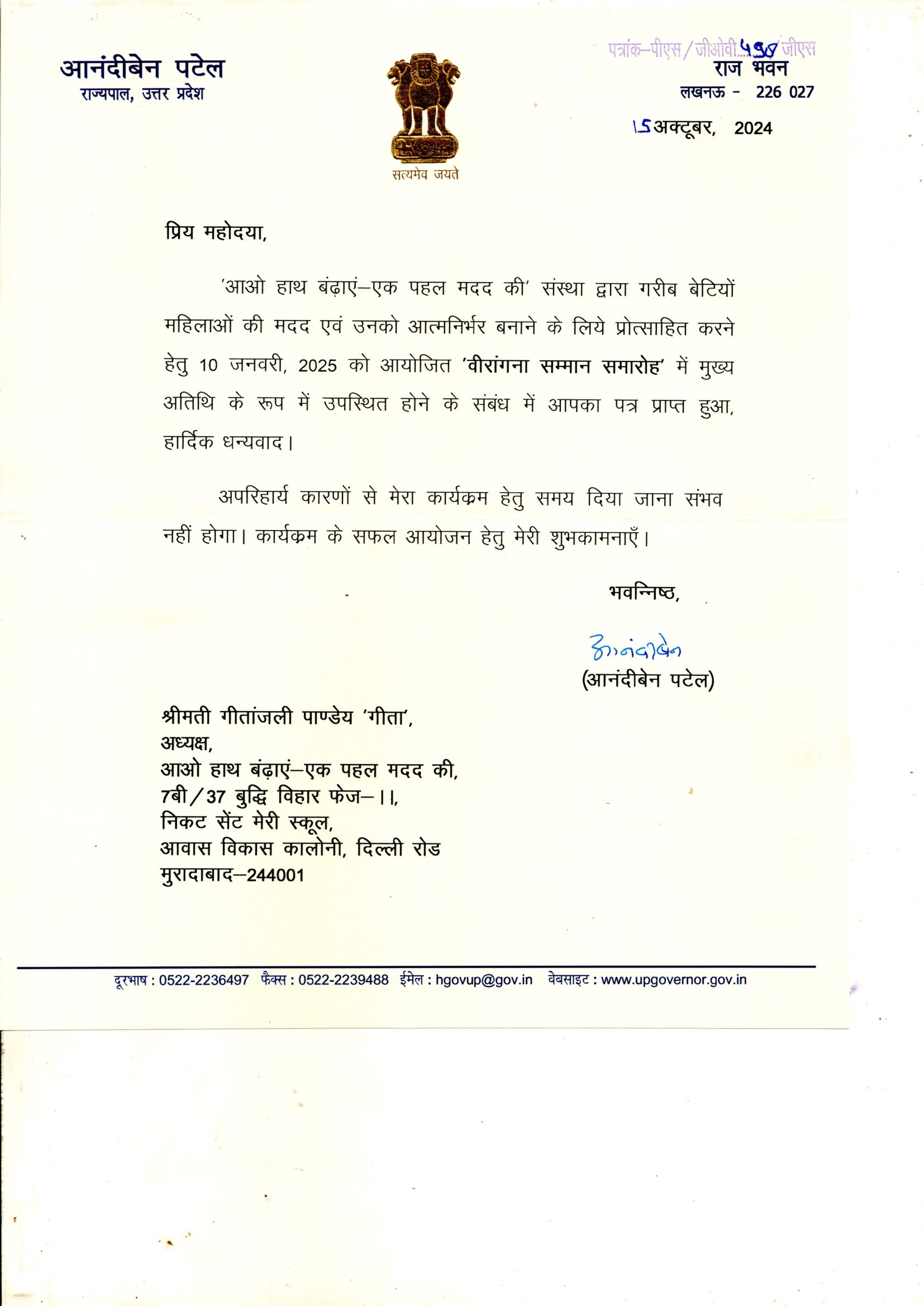 Best Wishes
